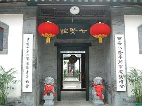 Qixian hostel 